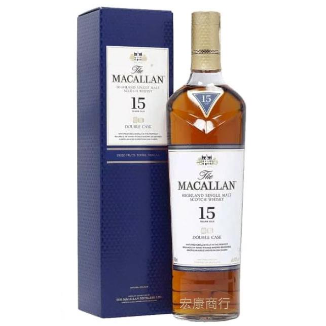 香港專業收購麥卡倫Macallan 15年雙桶