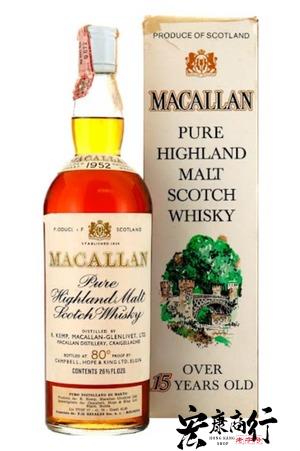 香港高價收購威士忌酒 上門回收麥卡倫 15年 Macallan 15yo 1952 80 proof