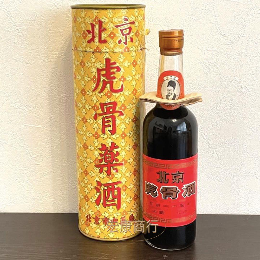 回收虎骨酒– 宏康商行