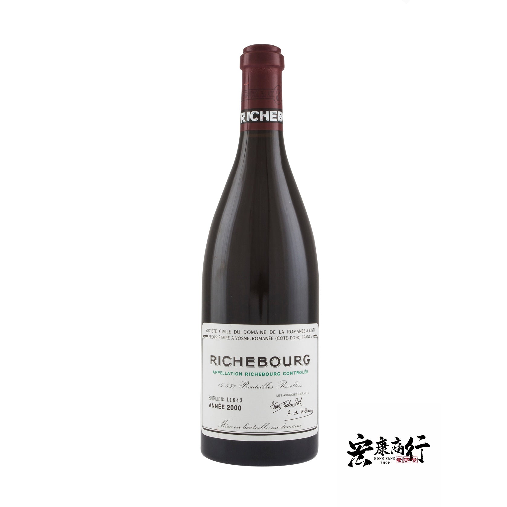 高價回收裡奇堡 Richebourg 2000年紅酒