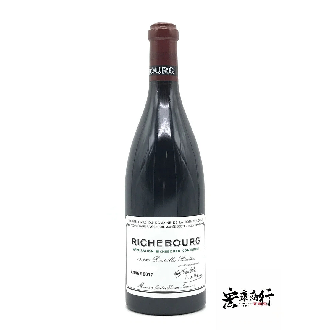 高價回收裡奇堡Richebourg 2017年紅酒