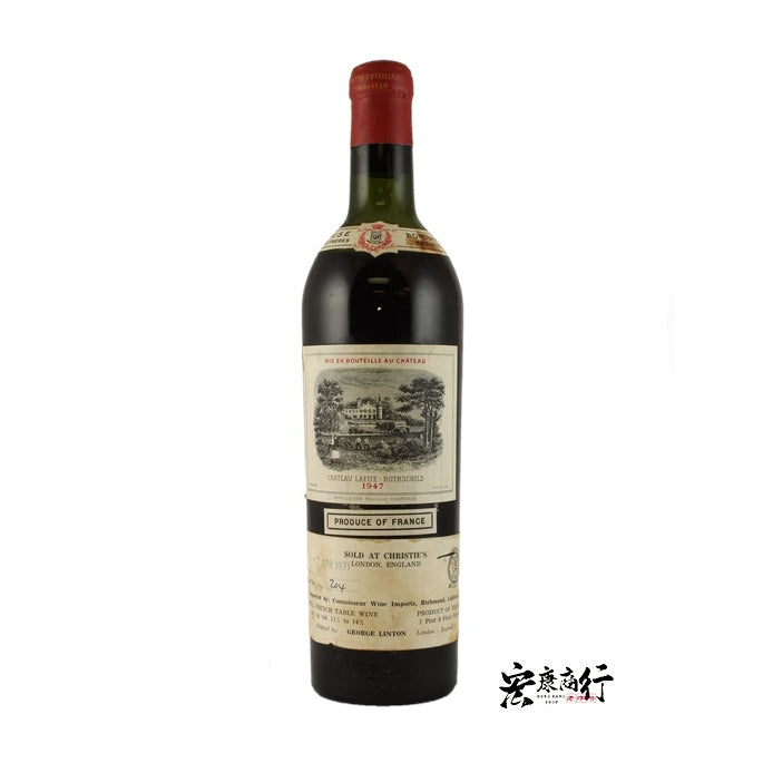 回收Chateau Lafite Rothschild 1947