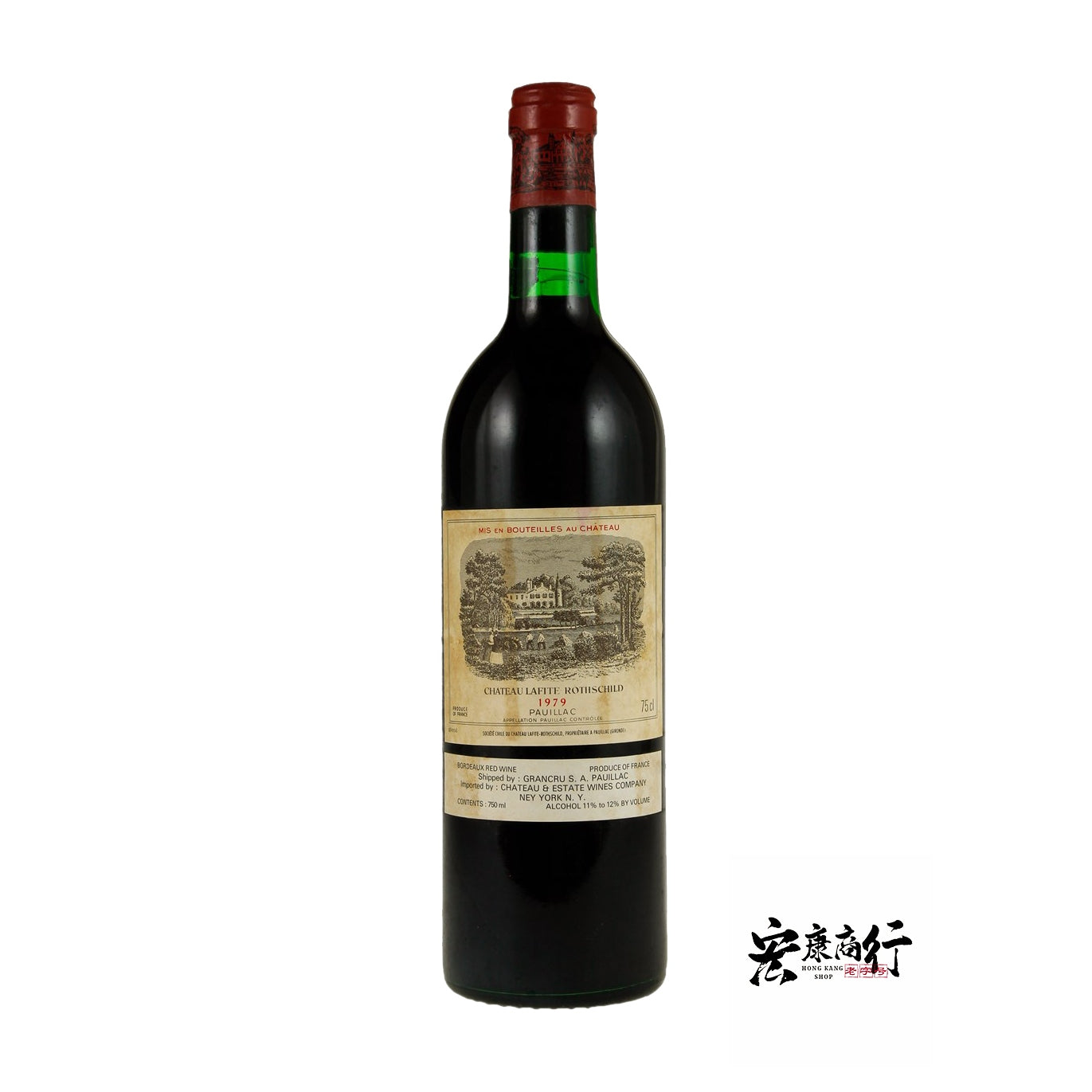 回收Chateau Lafite Rothschild 1979