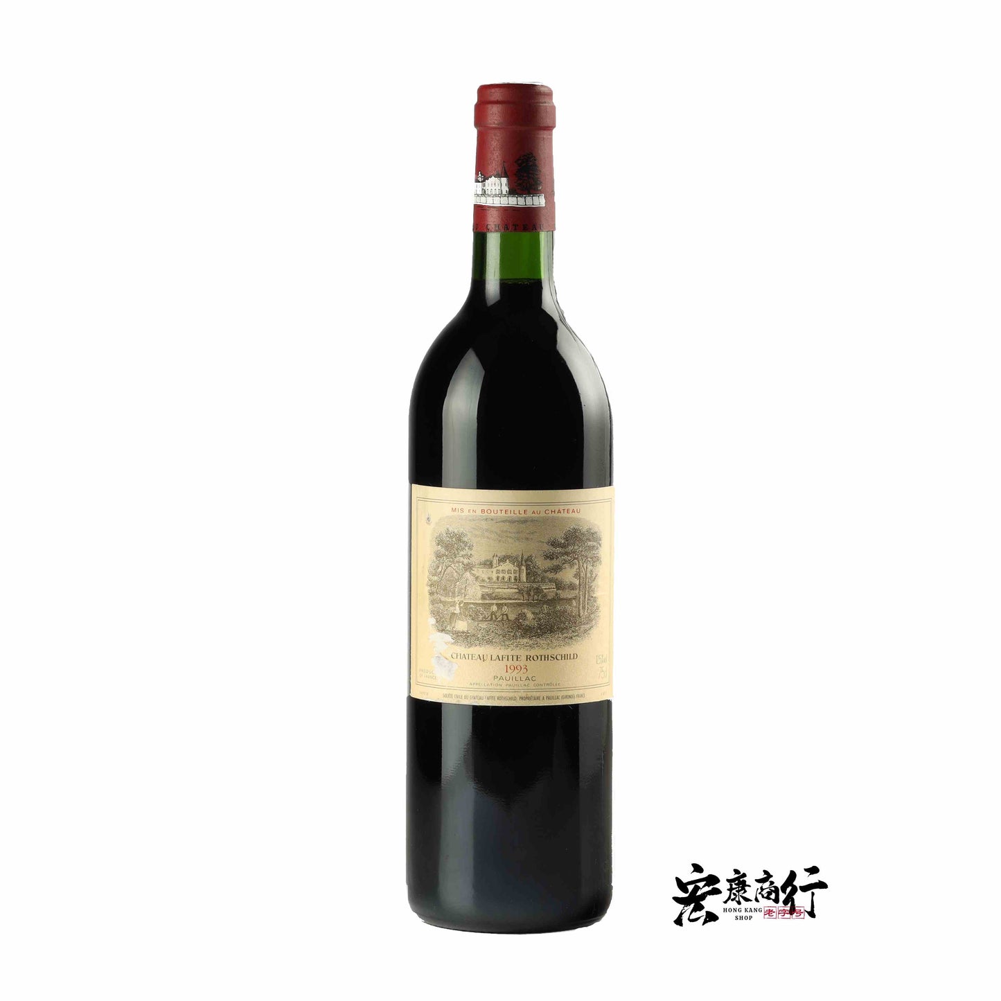 宏康商行-回收Chateau Lafite Rothschild 1993（1993年拉菲古堡紅酒）