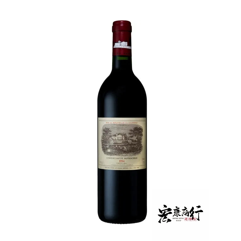 宏康商行-回收Chateau Lafite Rothschild 1994（拉菲罗斯柴尔德城堡1994年份）紅葡萄酒