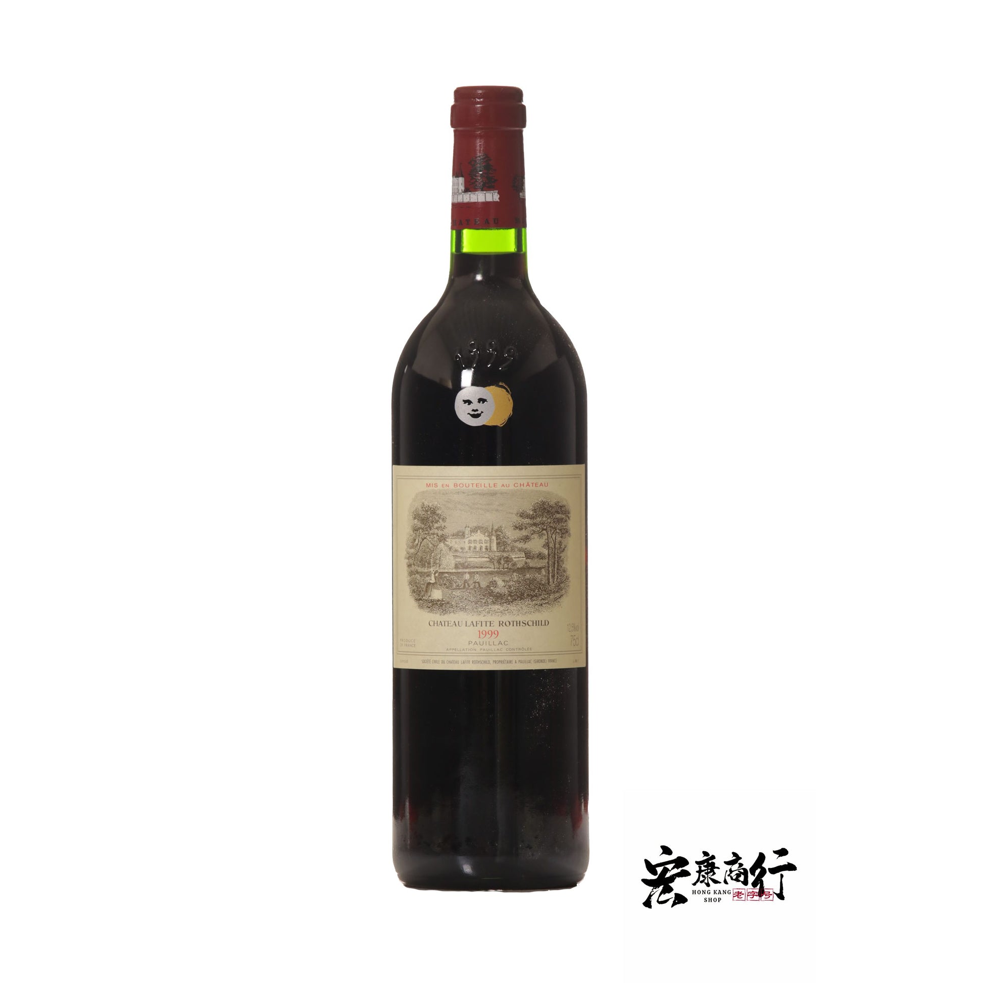 宏康商行-回收Chateau Lafite Rothschild 1999（拉菲罗斯柴尔德城堡1999年份）紅葡萄酒回收