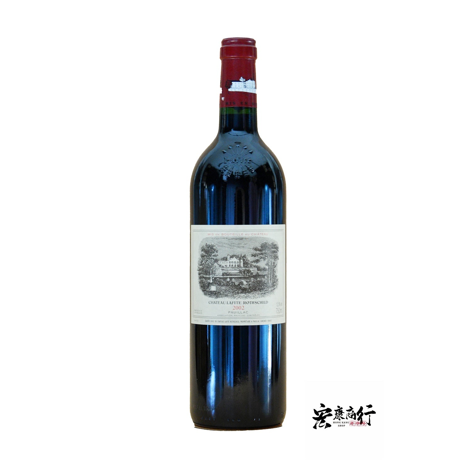 宏康商行-回收Chateau Lafite Rothschild 2002（拉菲罗斯柴尔德城堡2002年份）紅葡萄酒