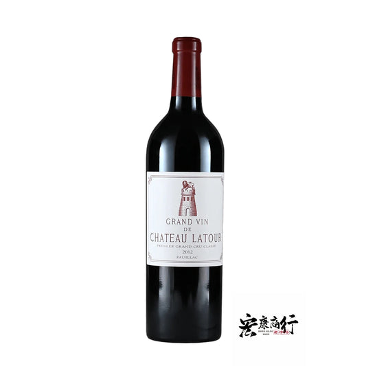 宏康商行-回收Latour Pauillac 1er Cru 2012（拉圖酒莊2012年）