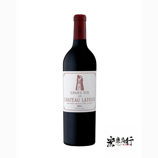 宏康商行-回收Chateau Latour Pauillac 1er Cru 2014（拉圖酒莊2014年）