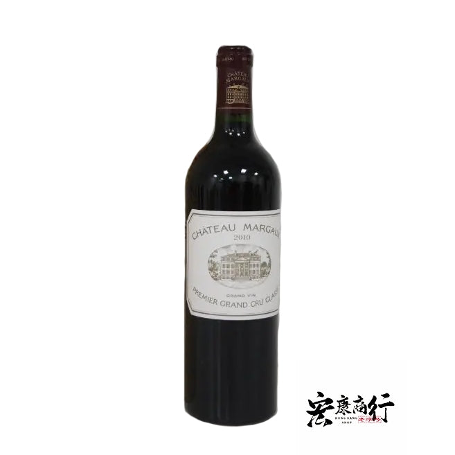 宏康商行-回收Chateau Margaux 1er Cru 2010（瑪歌酒莊2010年）