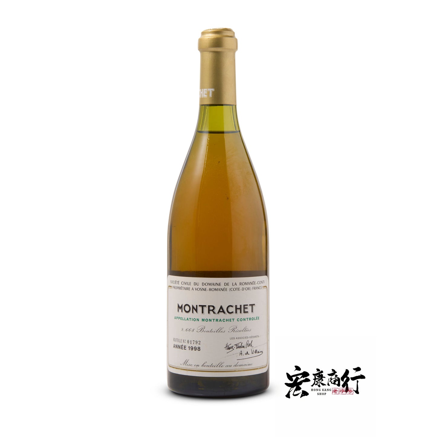 高價收購紅酒：回收羅曼尼·康帝（蒙哈榭特級園）Montrachet 1998年份紅酒